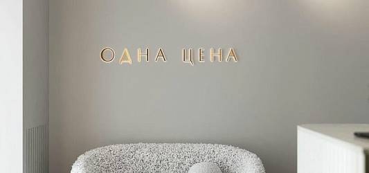 Первое впечатление клиента: зона ресепшен на керамограните Italon