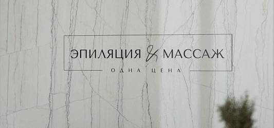 Первое впечатление клиента: зона ресепшен на керамограните Italon